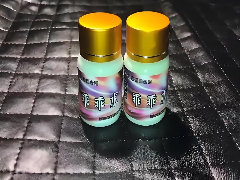 女士专用红蜘蛛5342-GK型号